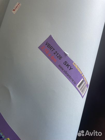 Фотофон vibrantone 2.1*6м