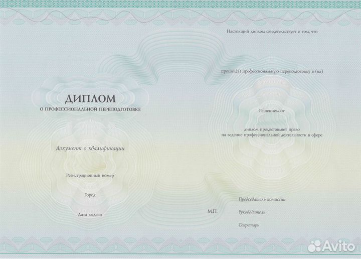 Курсы массажа в Воронеже