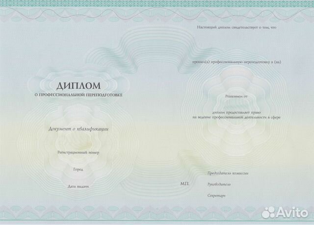 Курсы массажа в Воронеже