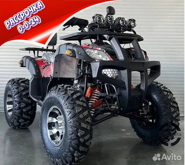 Квадроцикл Grizzly 250cc красный