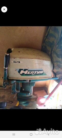 Плм нептун 23