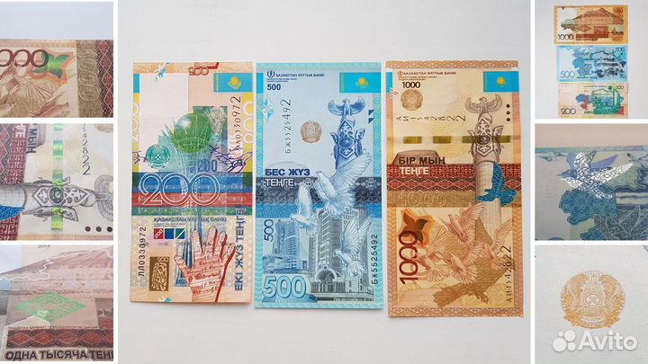 Азия наборы купюр