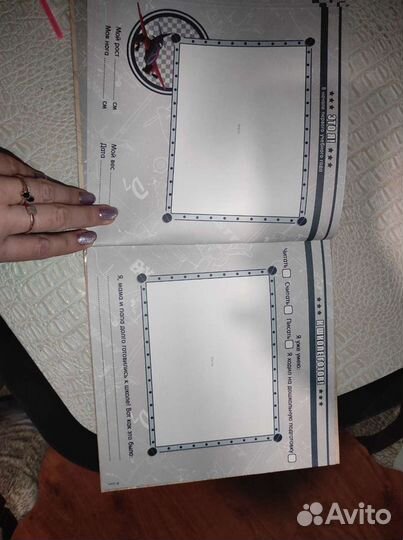 Альбом для фотографий