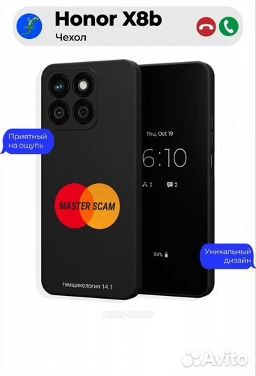 Чехол на Honor x8b