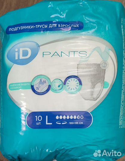 Подгузники трусы для взрослых id размер L