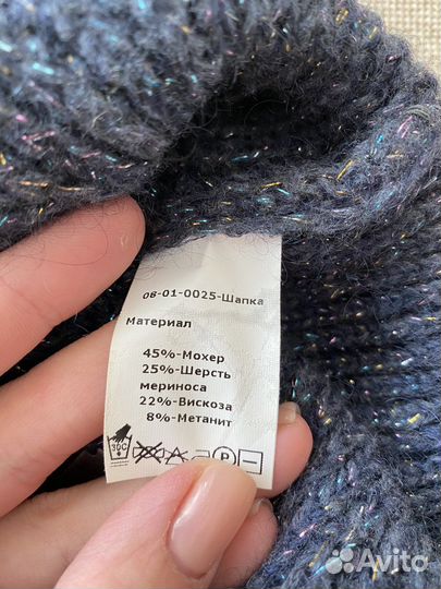 Шапки зимние женские