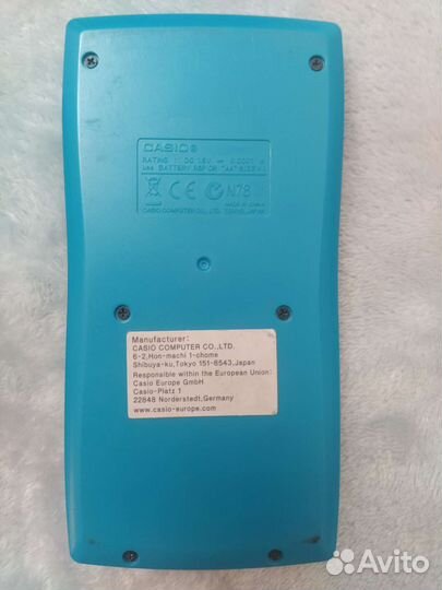 Калькулятор