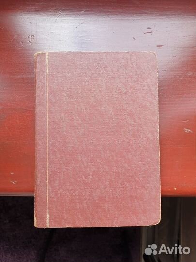 А. В. Степанов. Екатерина II, её происхождение