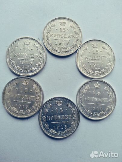 Царское серебро