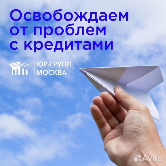 Банкротство физических лиц