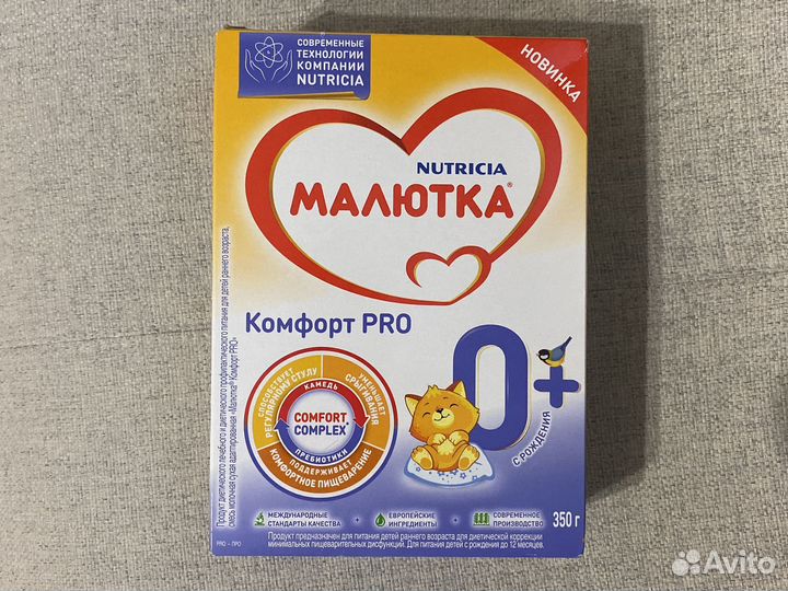 Детская смесь малютка комфорт pro 0+ 350 грамм