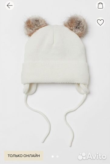 Шапка детская hm