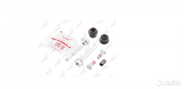 Ремкомплекты суппортов lynx BC2139, BC2079