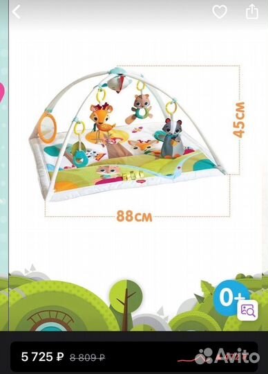 Развивающий коврик