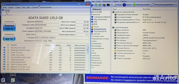 Hp pavilion dv6-6b54er / Core i5-2430M / SSD