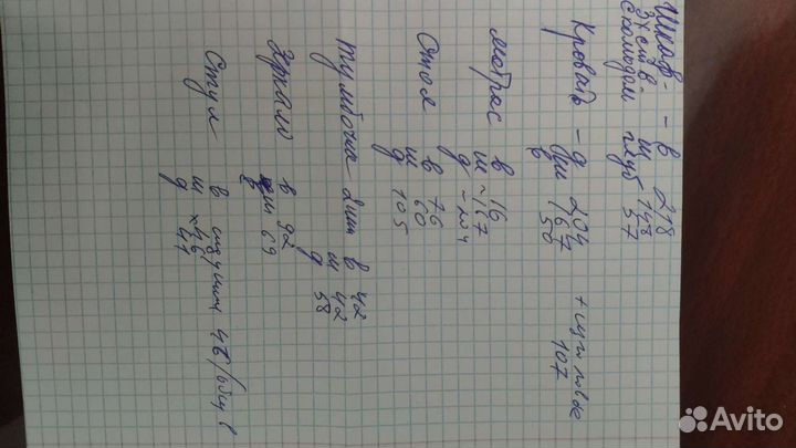 Спальный гарнитур/стол зеркало италия массив