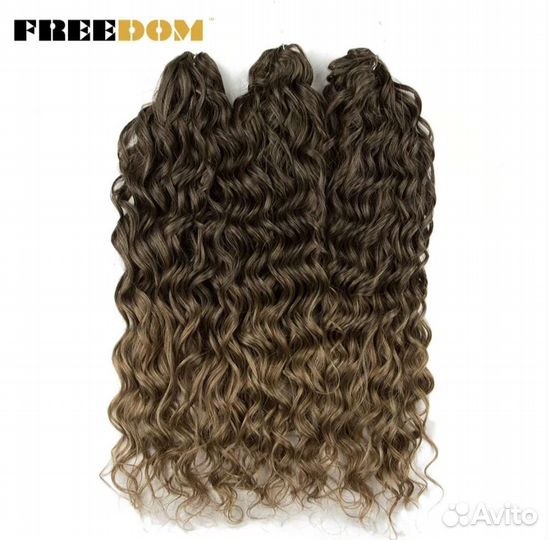 Афрокудри материал