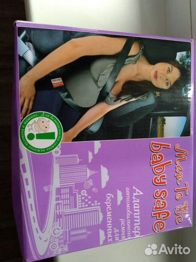 Адаптер автомобильного ремня для беременных Mam to