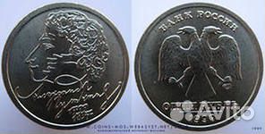 Юбилейные монеты России 1, 2 и 5 рублей, альбомы