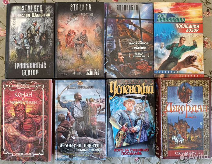 Стивен Кинг и другие