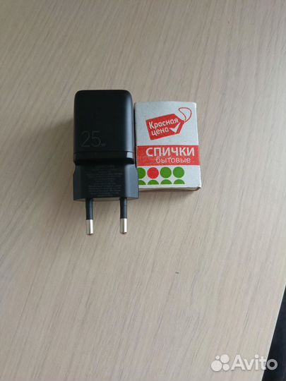 Быстрая мини зарядка