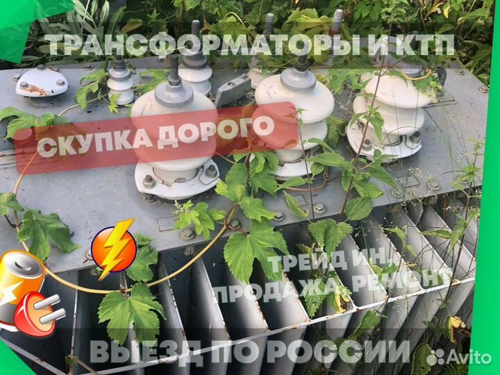 Трансформатор тмз