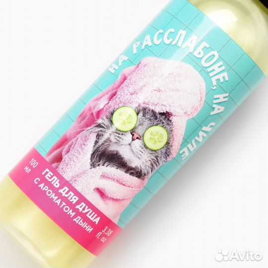 Гель для душа «На расслабоне, на чиле», 100 мл
