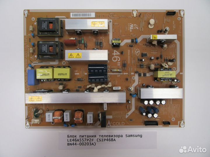 Детали телевизора LE46A557P2F