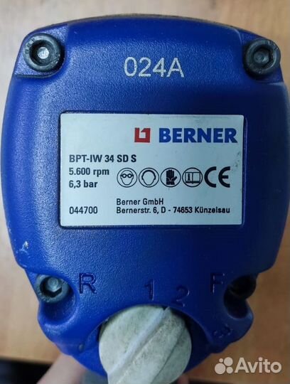 Гайковерт пневматический