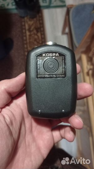 Отпугиватель собак кобра