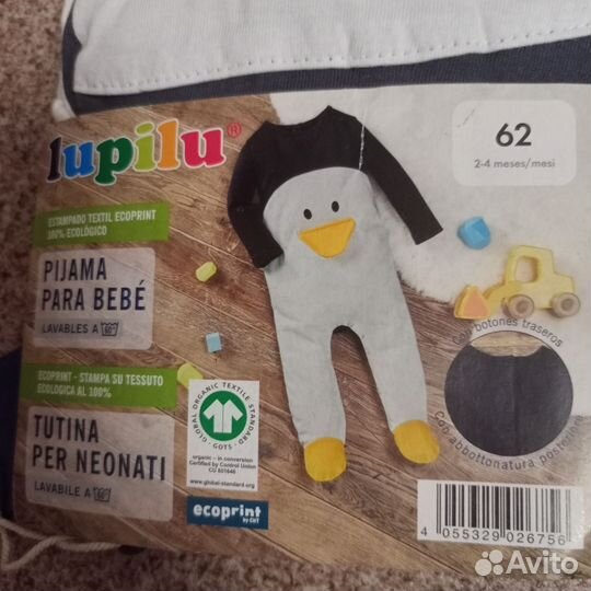 Комбинезон Lupilu