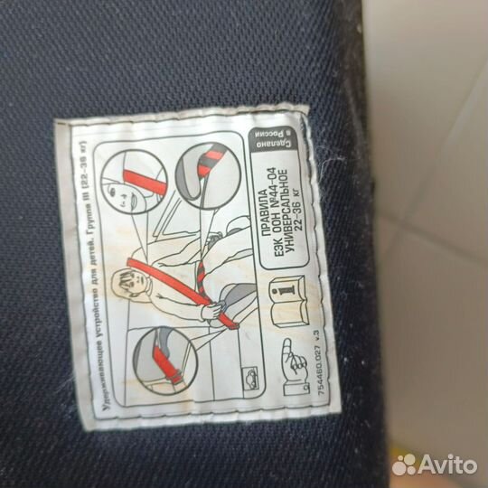 Детский бустер автомобильный