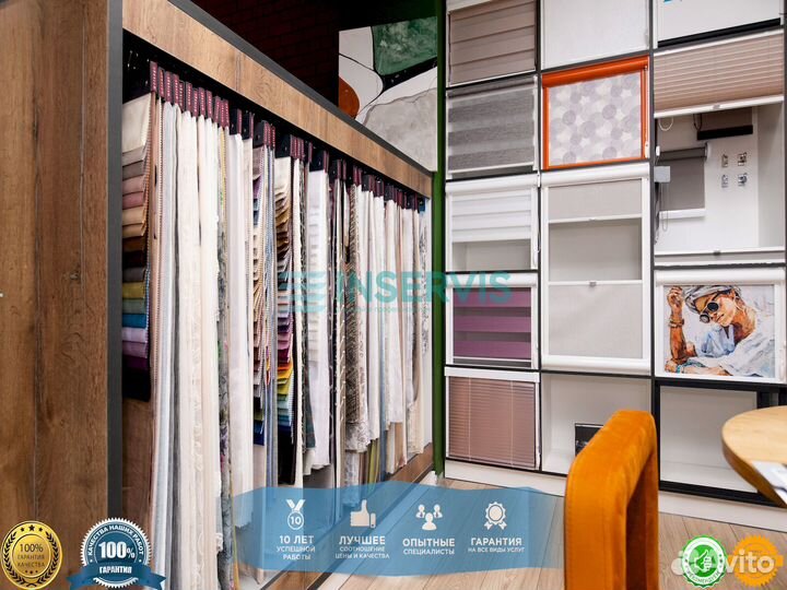 Жалюзи с гарантией 5 лет