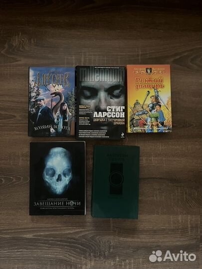 Книги на разные темы