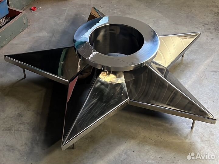 Звезда вечный огонь