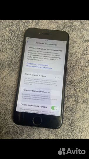 Телефон iPhone 7 128gb