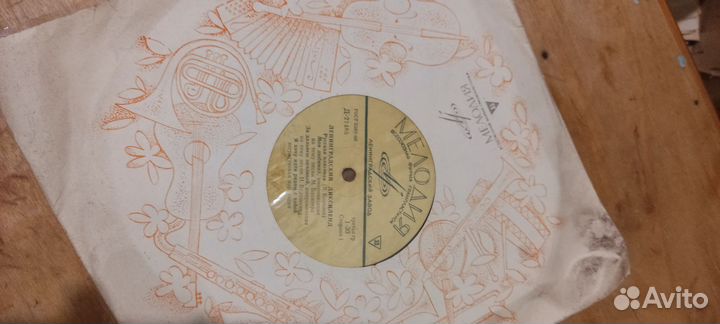 Виниловые пластинки СССР