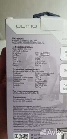 Беспроводная компьютерная мышь новая