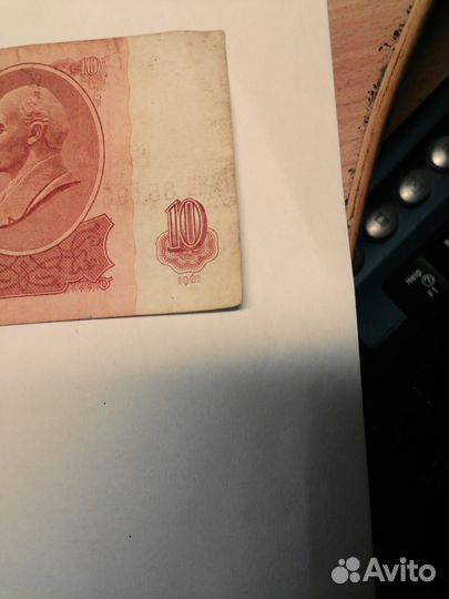 Купюры и облигация