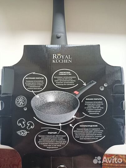 Сковорода Royal Kuchen 24см антипригарная