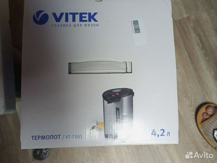 Термопот vitek VT-7101