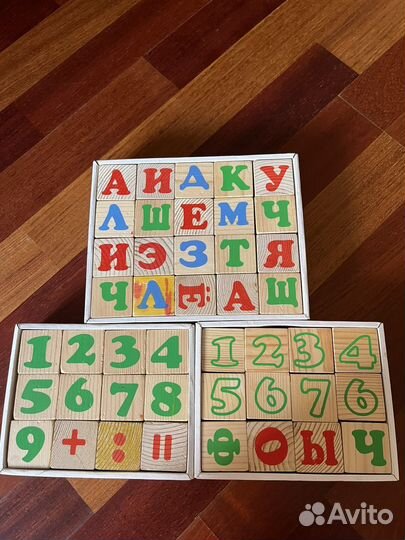 Кубики деревянные