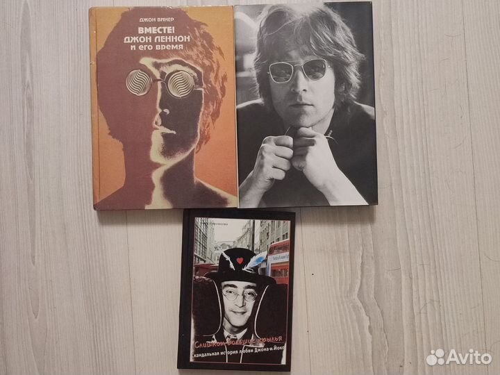 Книги Джон Леннон, Битлз