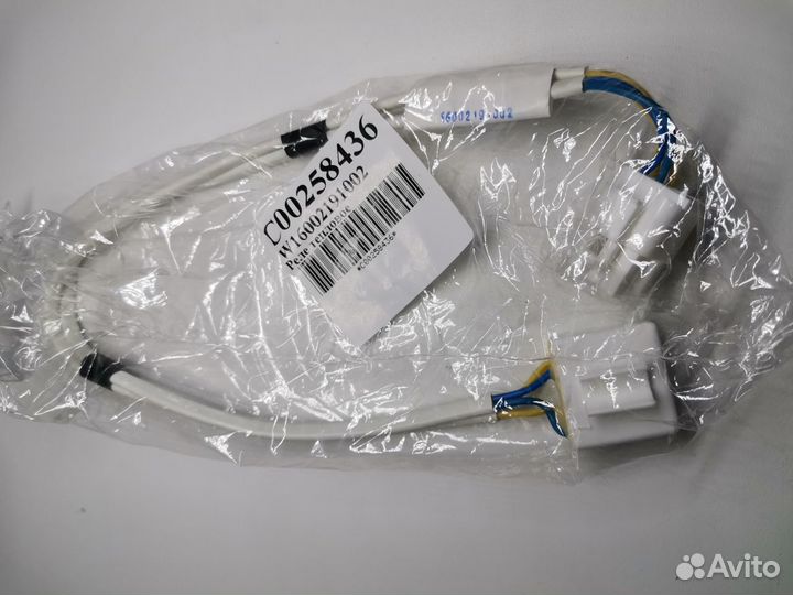 Запчасти для холодильников