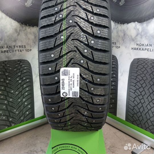 Kumho WinterCraft Ice WI31 245/45 R19 102T