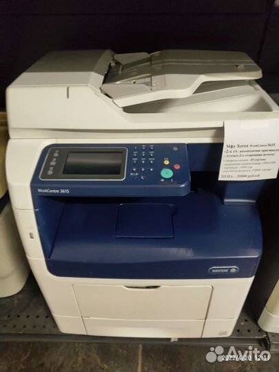 Мфу Xerox WC 3615dn скоростной сетевой