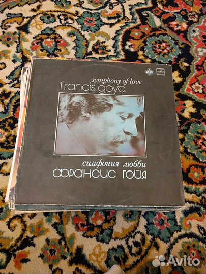 Виниловые пластинки