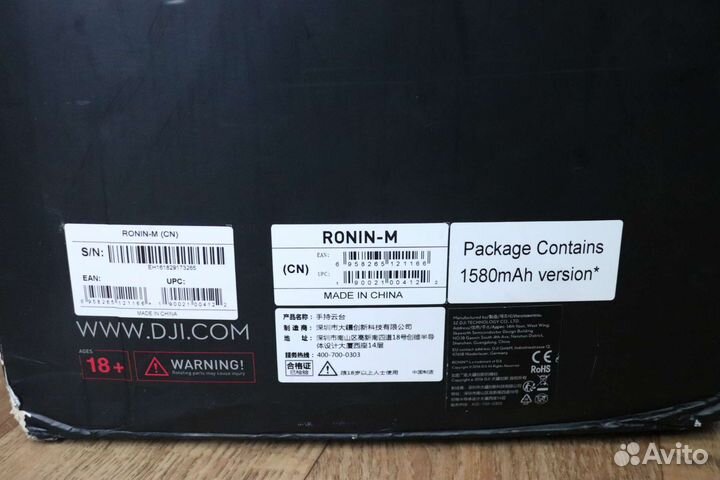 Dji ronin m