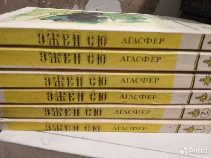 Домашняя библиотека