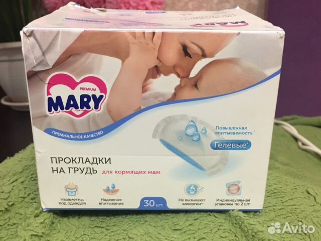 Прокладки на грудь